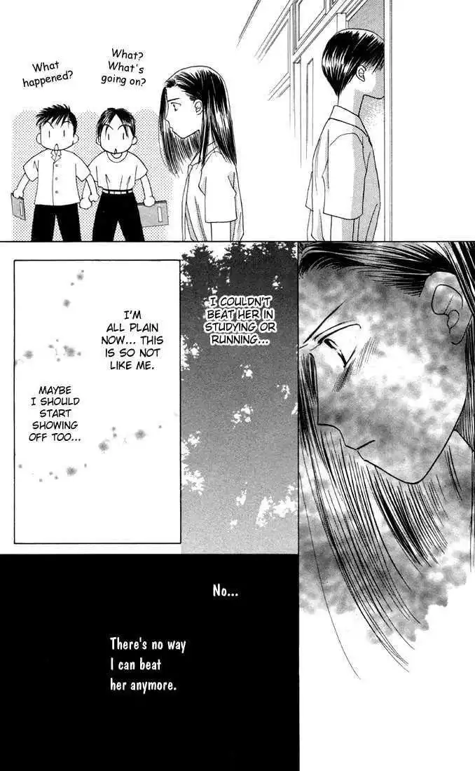 Kare Kano Chapter 14 34